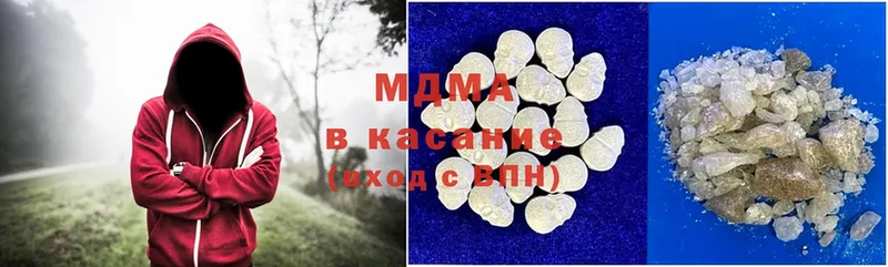 МДМА кристаллы  Белорецк 